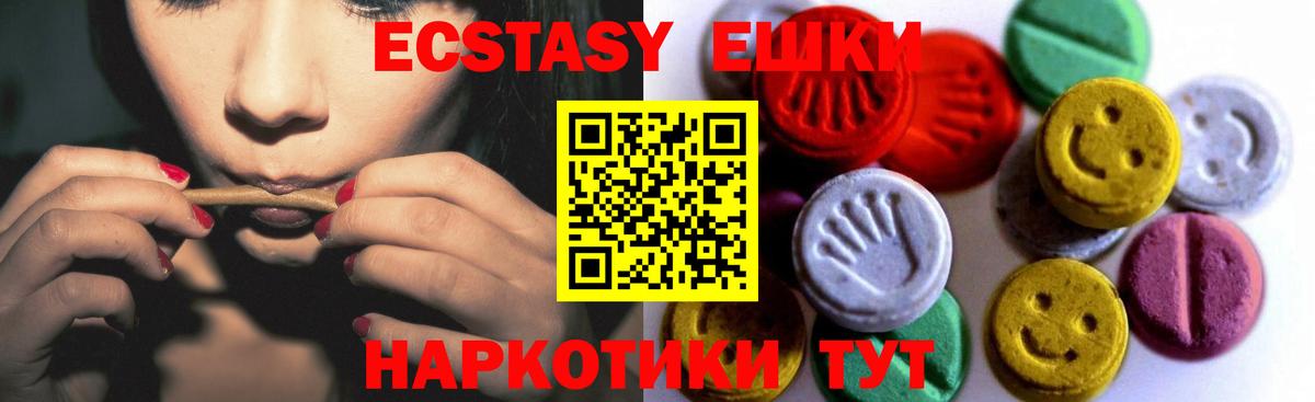 ЭКСТАЗИ DUBAI  Ecstasy louis Vuitton  продажа наркотиков  Вход с VPN  Кохма  ЭКСТАЗИ 