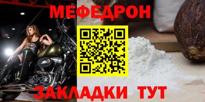 синтетический гашиш Конаково