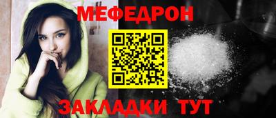 а пвп мука Комсомольск-на-Амуре