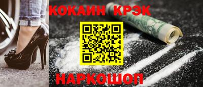 синтетический гашиш Конаково