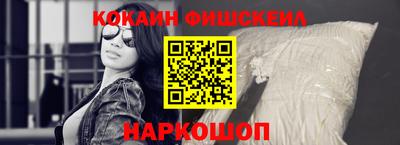 синтетический гашиш Конаково