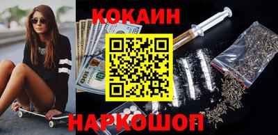 синтетический гашиш Конаково