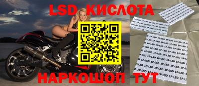 синтетический гашиш Конаково