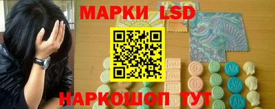 синтетический гашиш Конаково