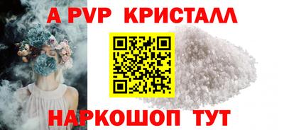 синтетический гашиш Конаково