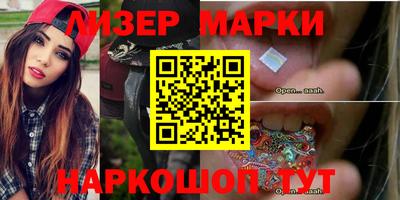 синтетический гашиш Конаково