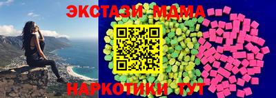 винт Коммунар