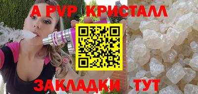 синтетический гашиш Конаково
