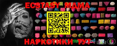 винт Коммунар