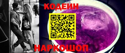 синтетический гашиш Конаково