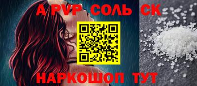 винт Коммунар