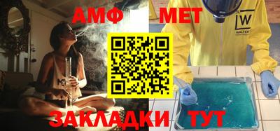 а пвп мука Комсомольск-на-Амуре