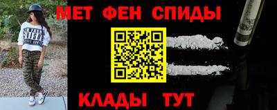 синтетический гашиш Конаково