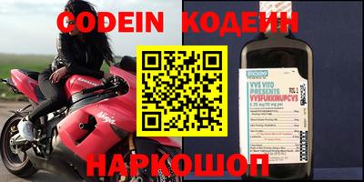 синтетический гашиш Конаково