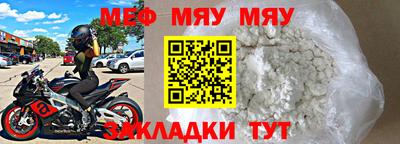 винт Коммунар