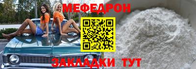 а пвп мука Комсомольск-на-Амуре