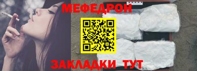 а пвп мука Комсомольск-на-Амуре