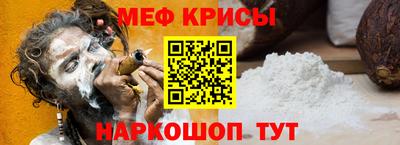 а пвп мука Комсомольск-на-Амуре