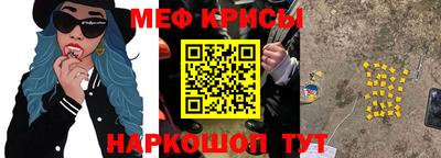 винт Коммунар
