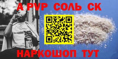 винт Коммунар