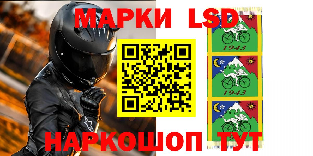 LSD-25 экстази кислота  LSD-25 экстази кислота  Вход с VPN  LSD-25 экстази  Кохма 