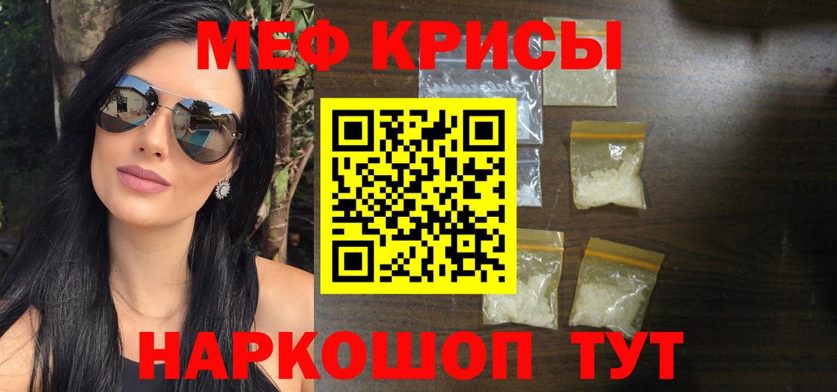 Кохма  Вход с VPN  МЕФ   Гашиш  Каннабис 