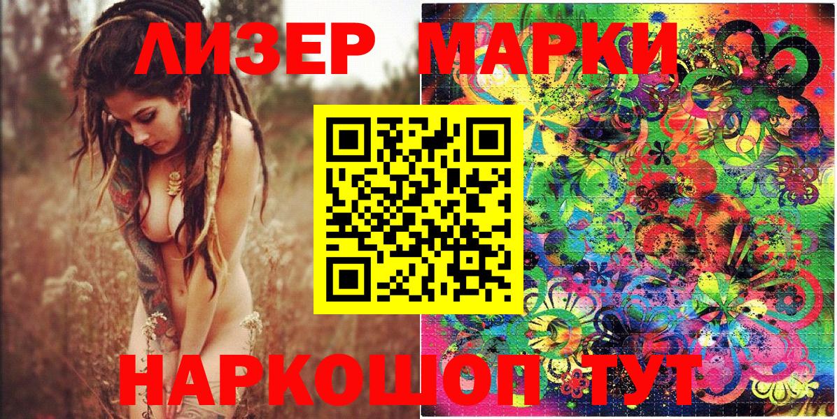 Наркотические марки 1,5мг  Наркотические марки 1,5мг  Вход с VPN  Кохма 
