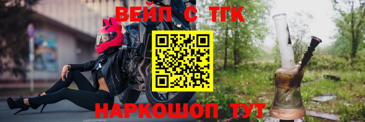 Дистиллят ТГК жижа Кохма