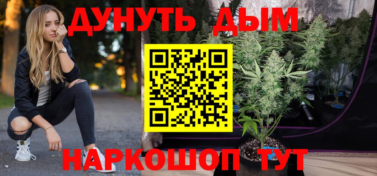 Марихуана Ganja Кохма
