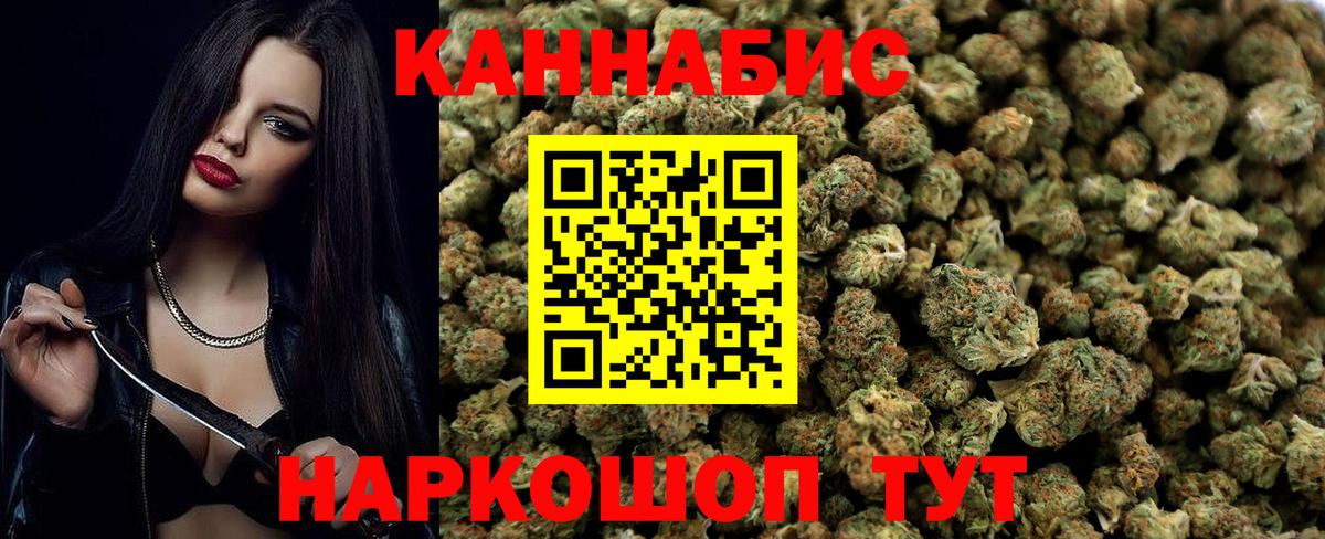 Каннабис Ganja  Вход с VPN  Кохма  Марихуана индика  Конопля конопля 